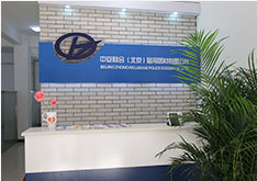 BEIJING ZHONG AN LIANHE POLICE EQUIPMENT CO.,LETD.